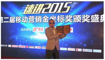 贏在大數(shù)據(jù) 摩比萬(wàn)思榮膺2015最佳移動(dòng)廣告公司獎(jiǎng)，技術(shù)驅(qū)動(dòng)推廣服務(wù)新紀(jì)元