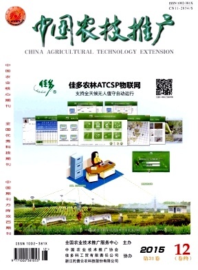 中國(guó)農(nóng)技推廣期刊投稿要點(diǎn)與發(fā)展前瞻